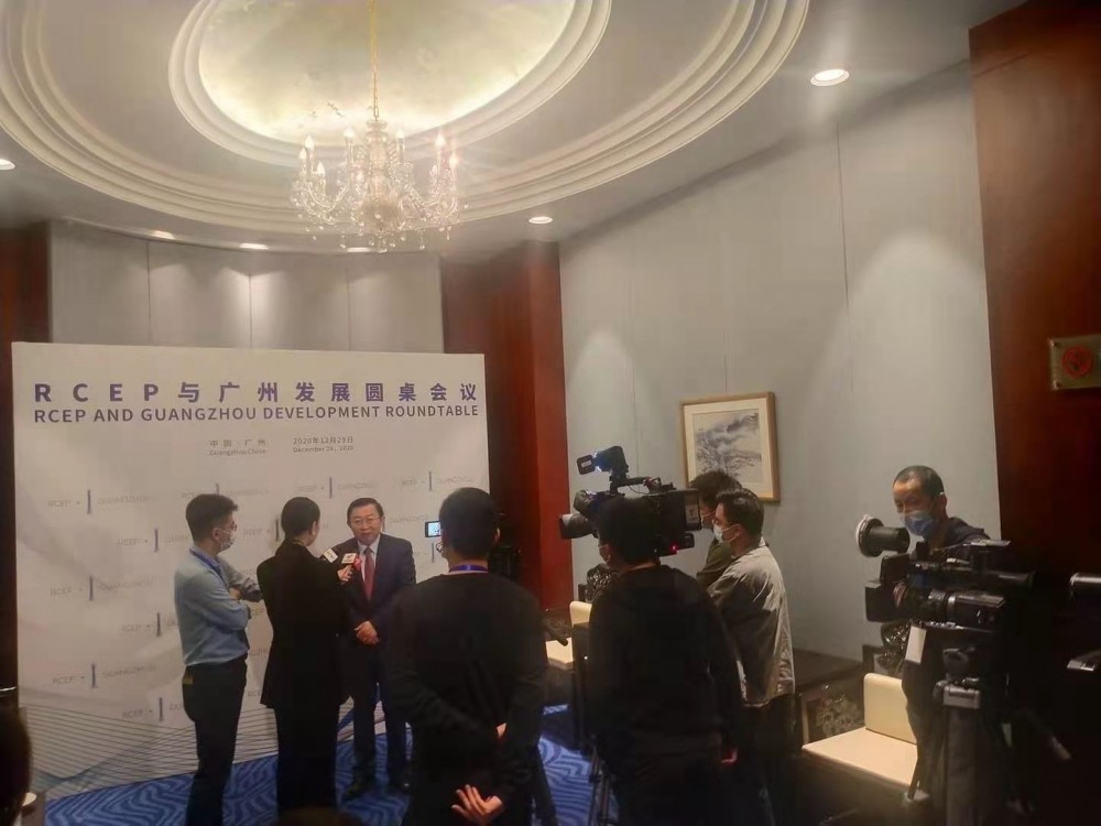 徐宁宁在"RCEP暨广州发展圆桌会议"上作了主旨演讲