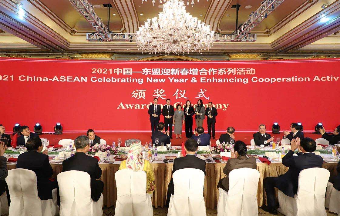 2021 China-ASEAN New Year Celebrating &amp; Enhancing Cooperation Activity