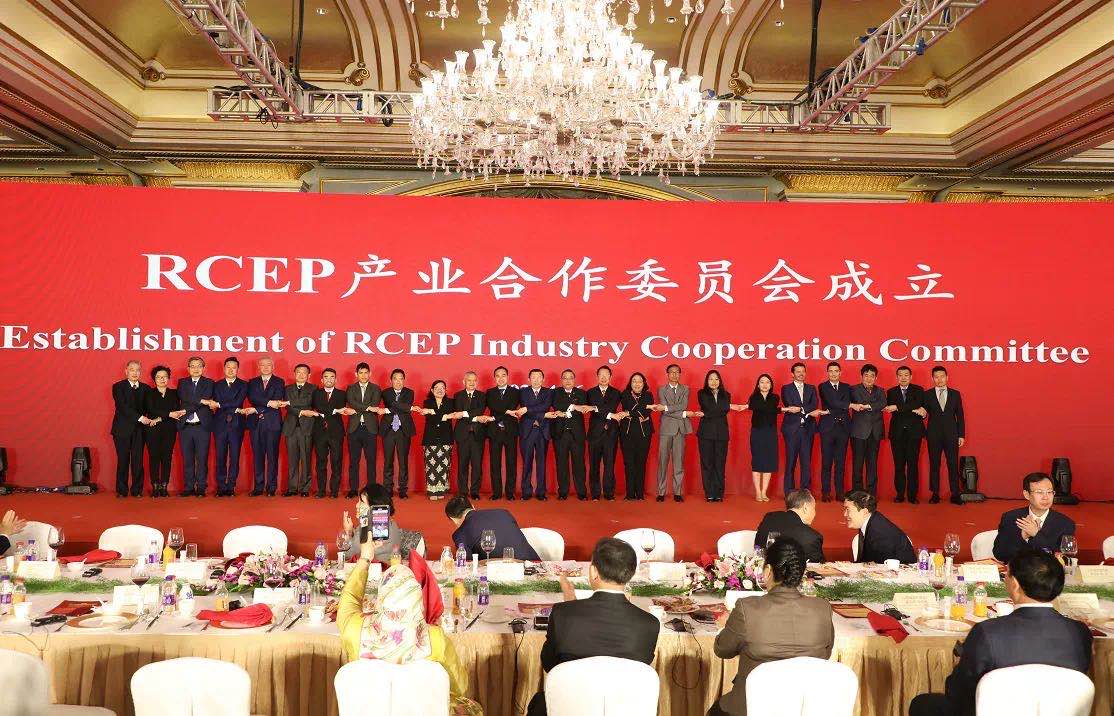 The Establishment of RCEP Industry Cooperation Committee
