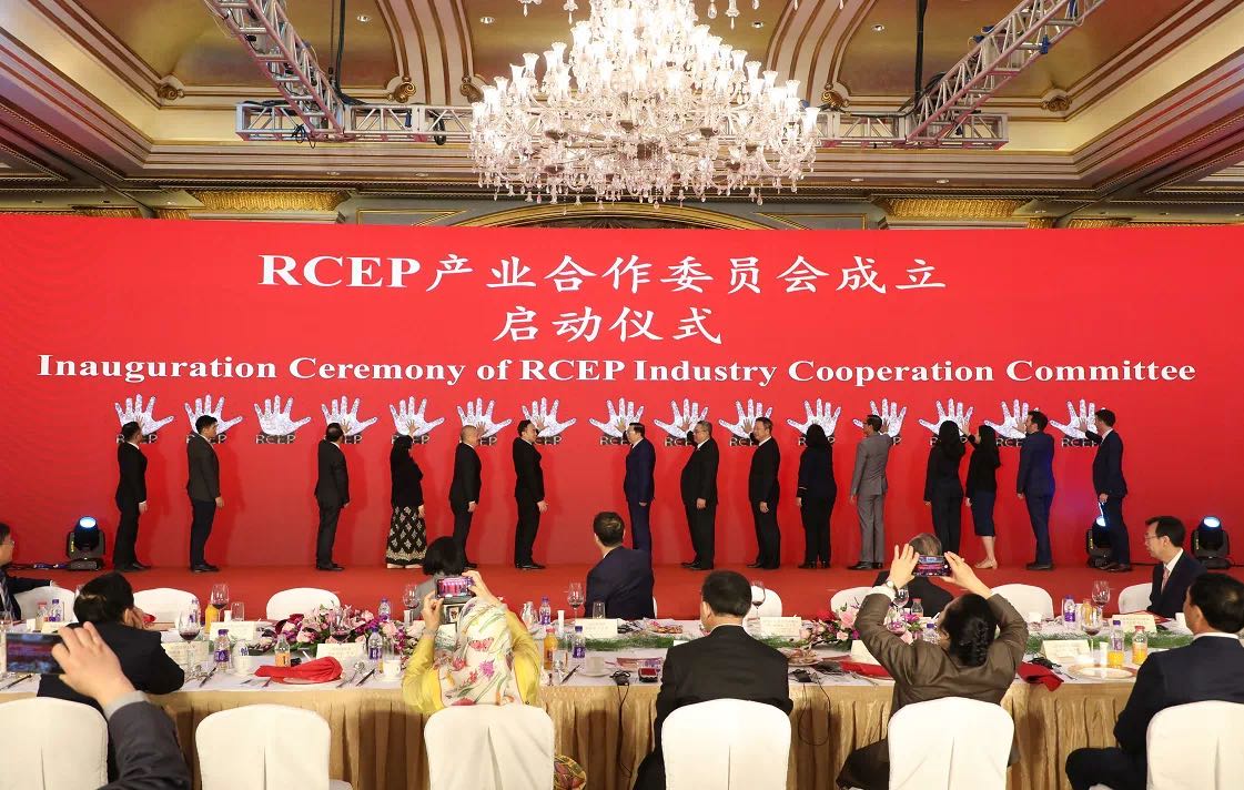 The Establishment of RCEP Industry Cooperation Committee