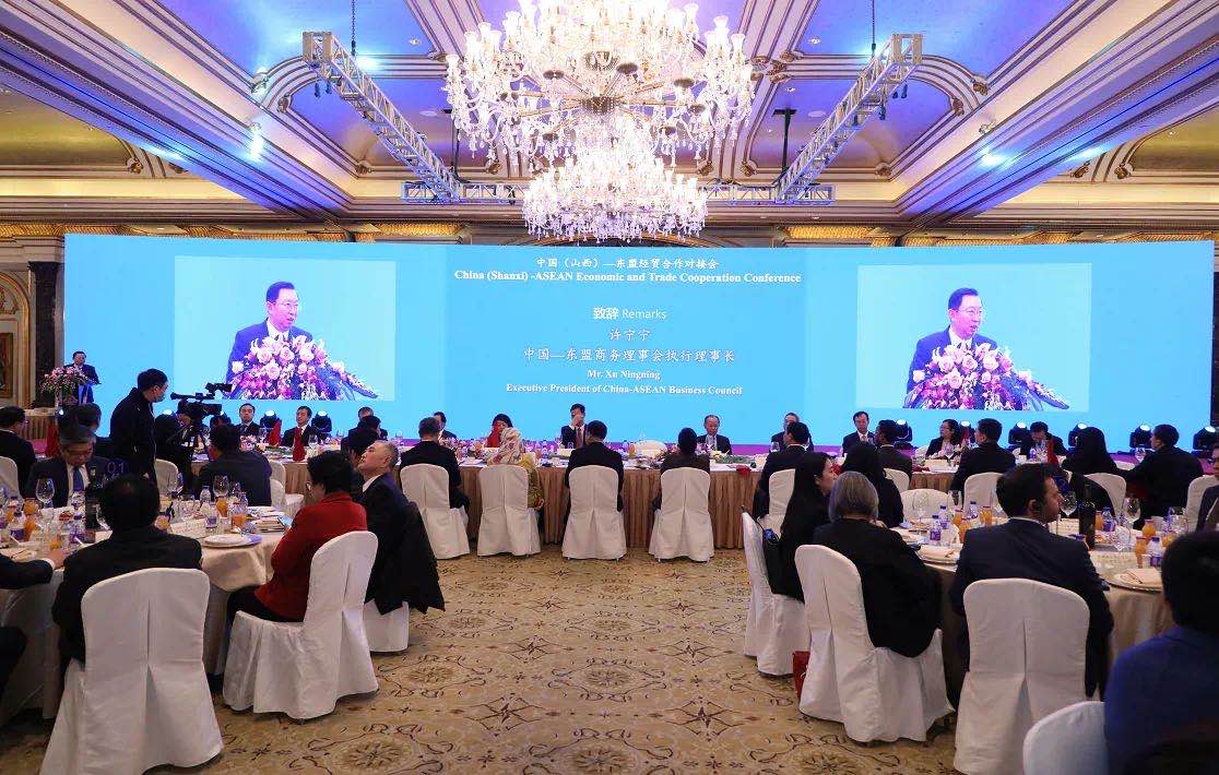 China(Shanxi)-ASEAN Economic and Trade Cooperation Conference was Held