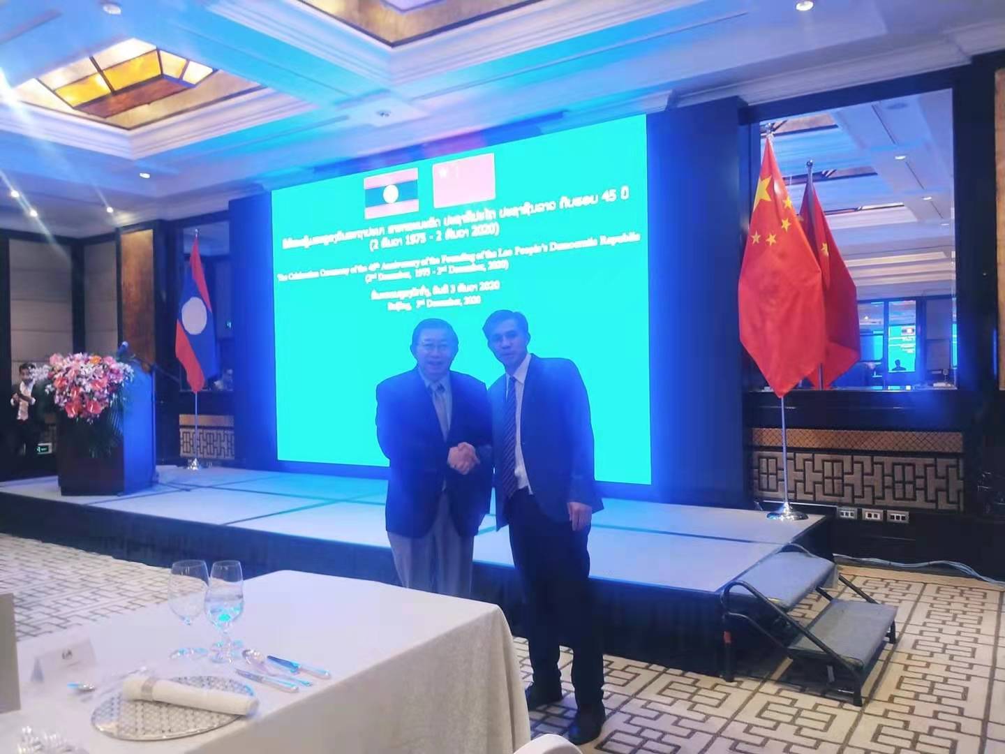 Mr. Xu Ningning attended Laos National Day Reception