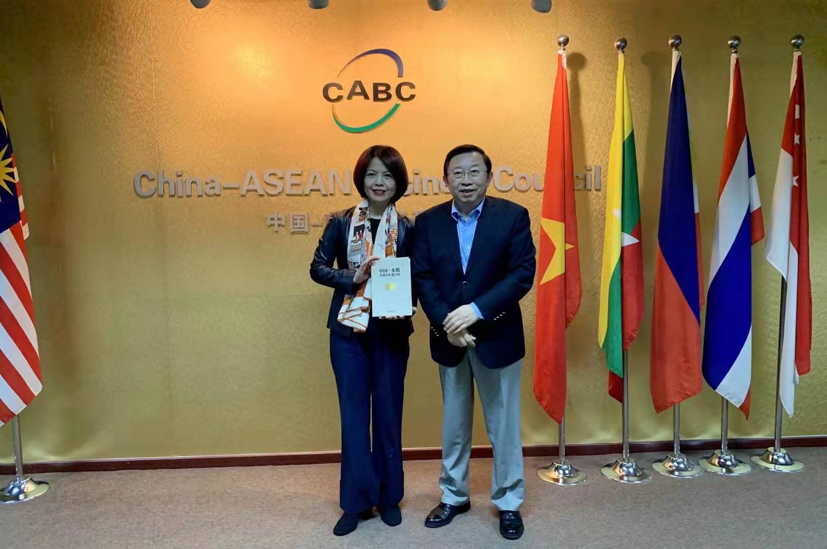 Vice President of Standard Chartered Bank (China) Co., Ltd. visited the China-ASEAN Business Council