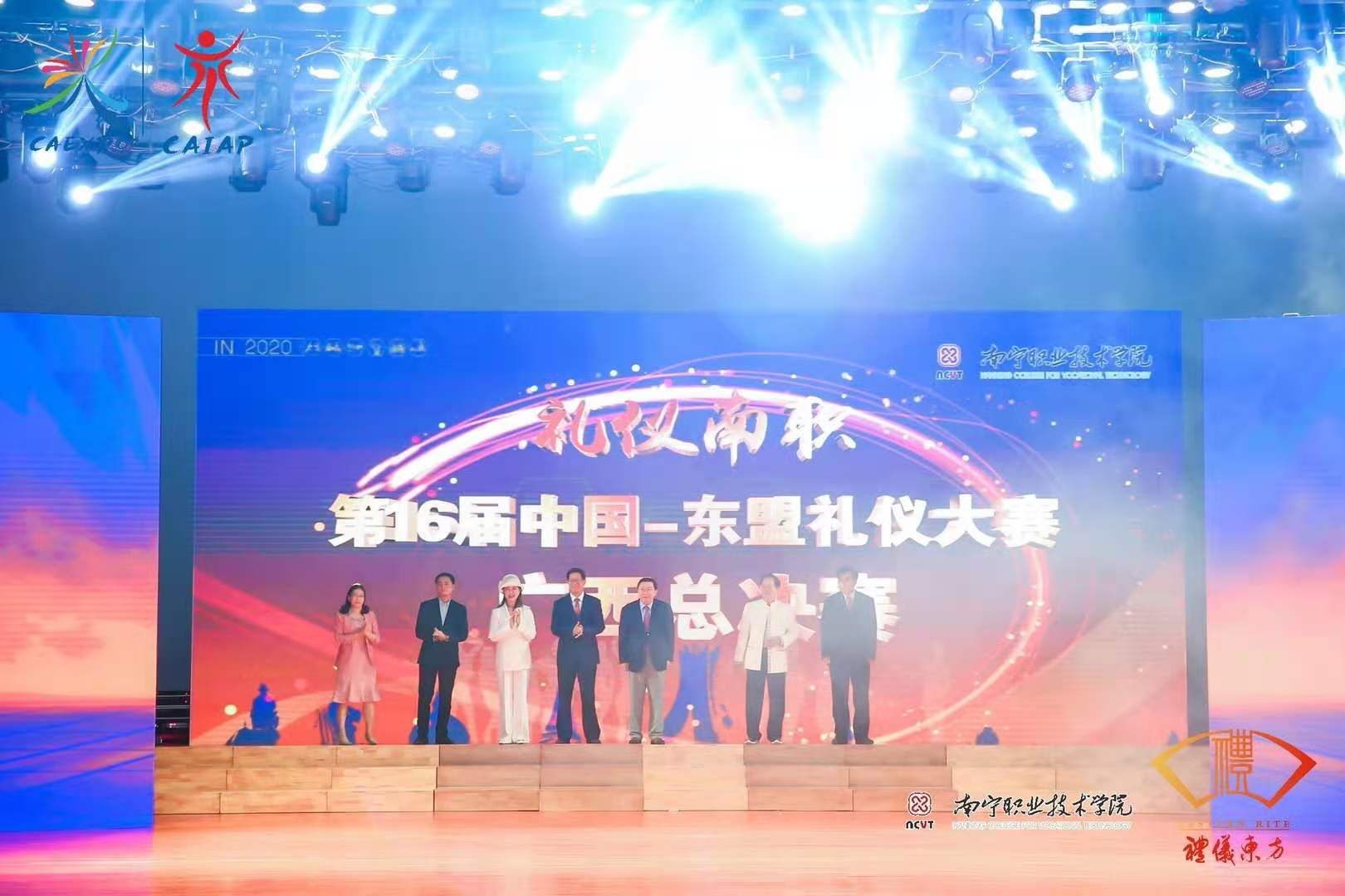 Deliver Speech and award champion at the Guangxi Finals of the 16th China-ASEAN Pageant Etiquettee Guangxi Finals