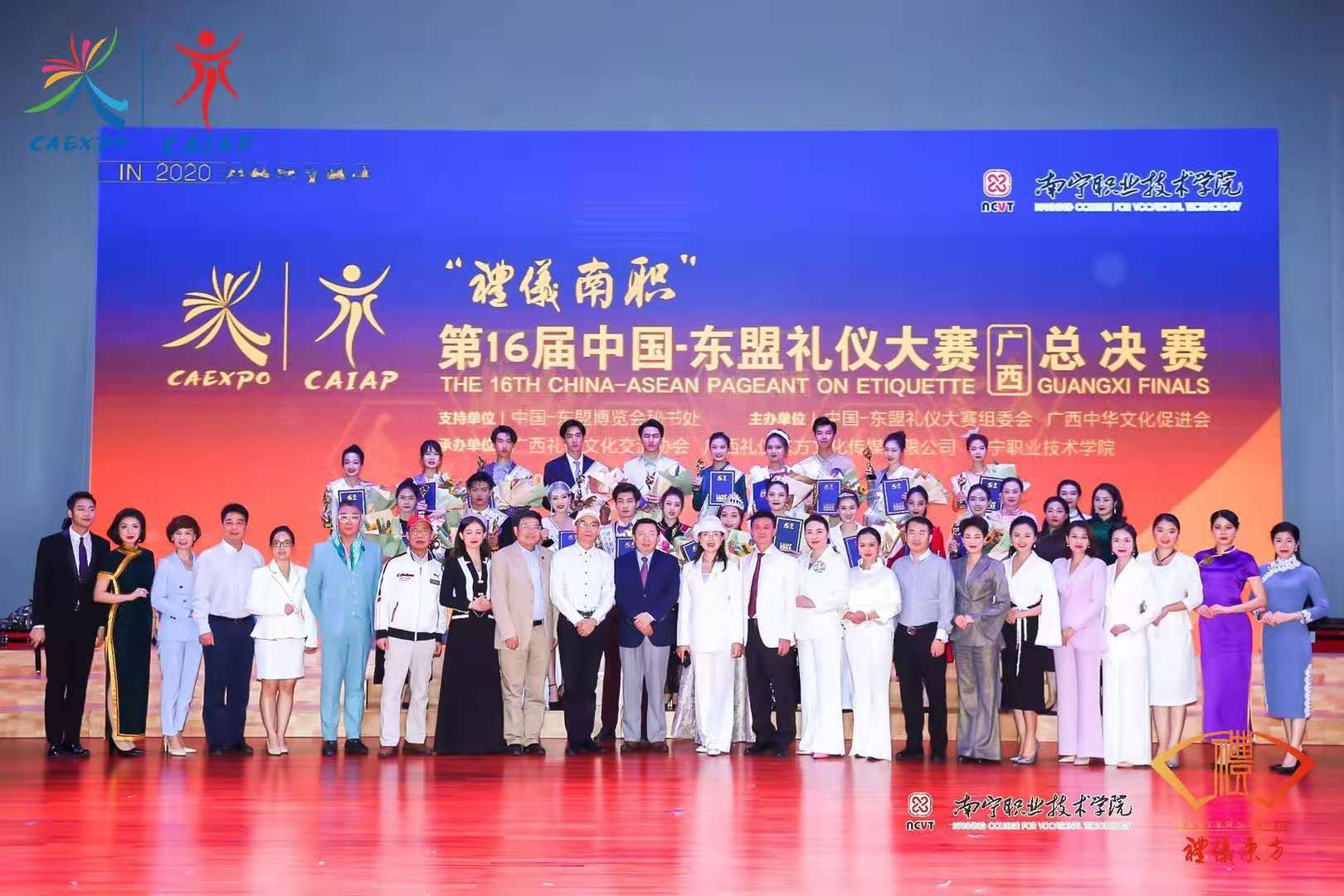 Deliver Speech and award champion at the Guangxi Finals of the 16th China-ASEAN Pageant Etiquettee Guangxi Finals