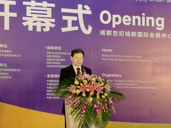 中国—东盟中心代表出席2019中国（成都）国际供应链与物流技术装备博览会（2019-11-14）
