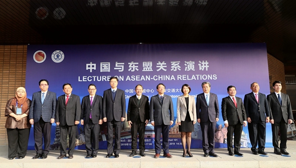 中国—东盟中心在西安交通大学举办“东盟与中国关系系列演讲”活动（2019-12-08）