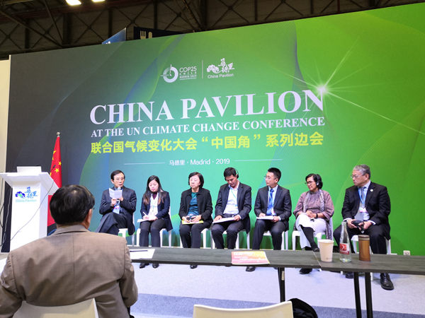 联合国气候变化框架公约缔约方大会“中国—东盟合作共同应对气候变化”中国角边会在西班牙马德里成功举行（2019-12-12）