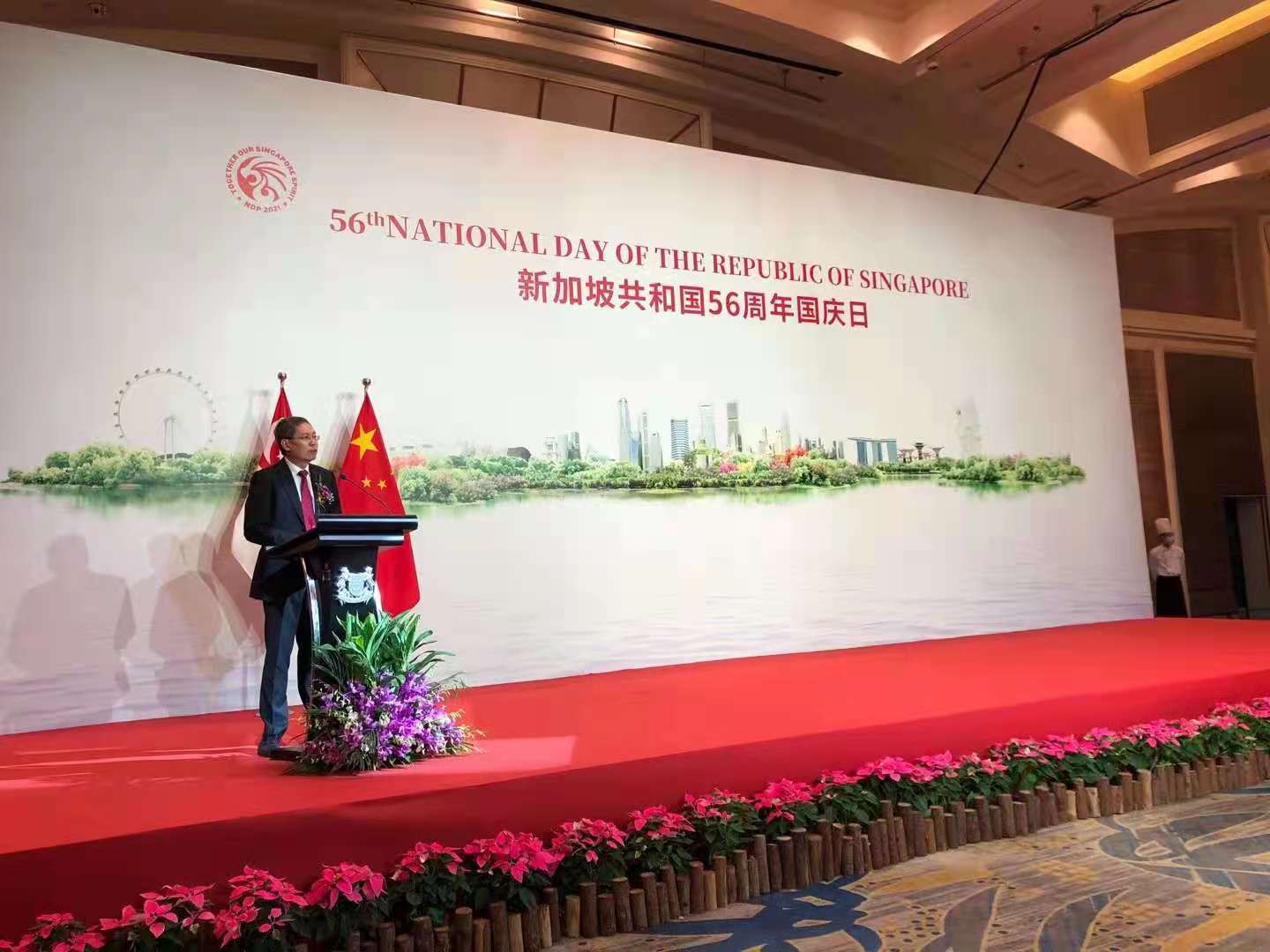 Mr.Xu attended the Singapore National Day reception